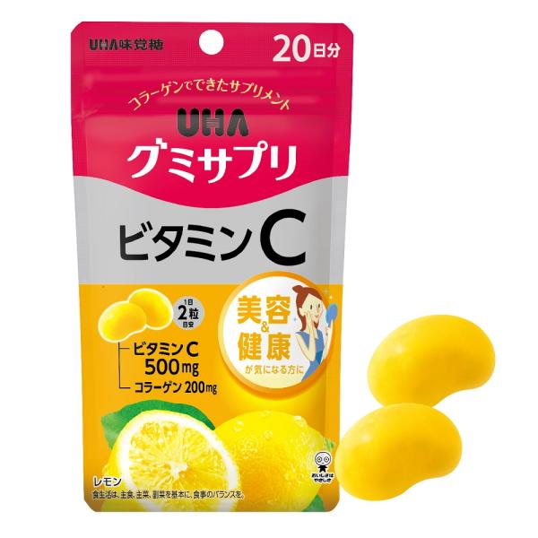 グミサプリ ビタミンC 20日分