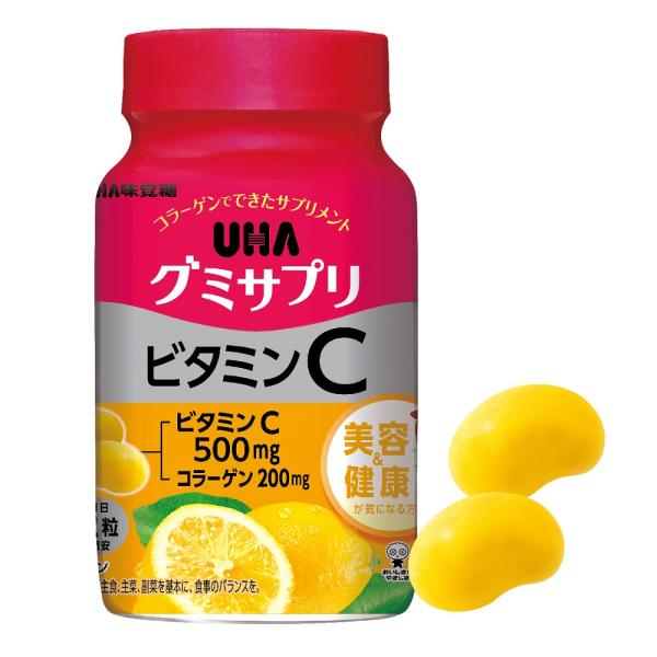 グミサプリ ビタミンC 30日分