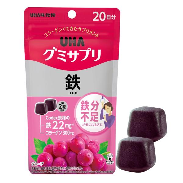 グミサプリ 鉄 20日分