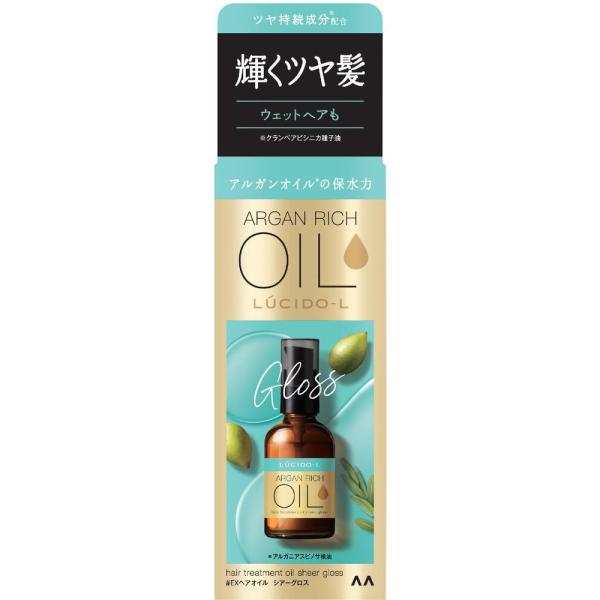 ルシードエル オイルトリートメント #EXヘアオイル シアーグロス