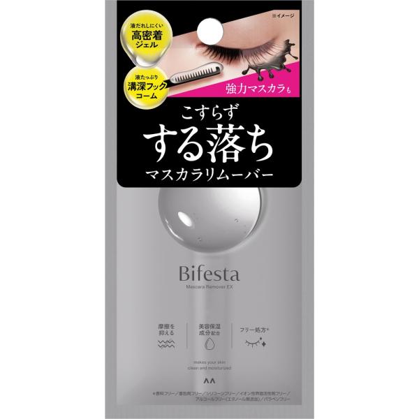 ビフェスタ マスカラリムーバーEX