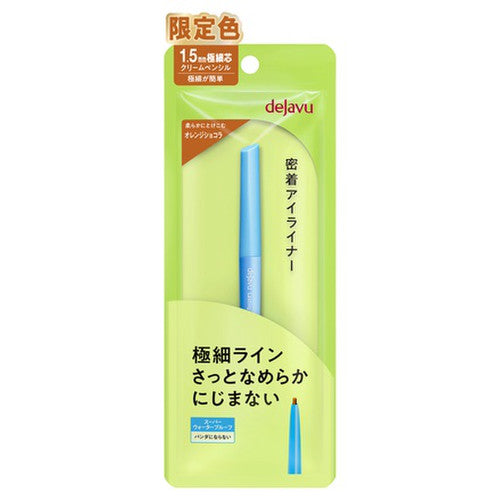 【社販限定】 デジャヴュ ラスティンファインE 極細クリームペンシル 107 オレンジショコラ