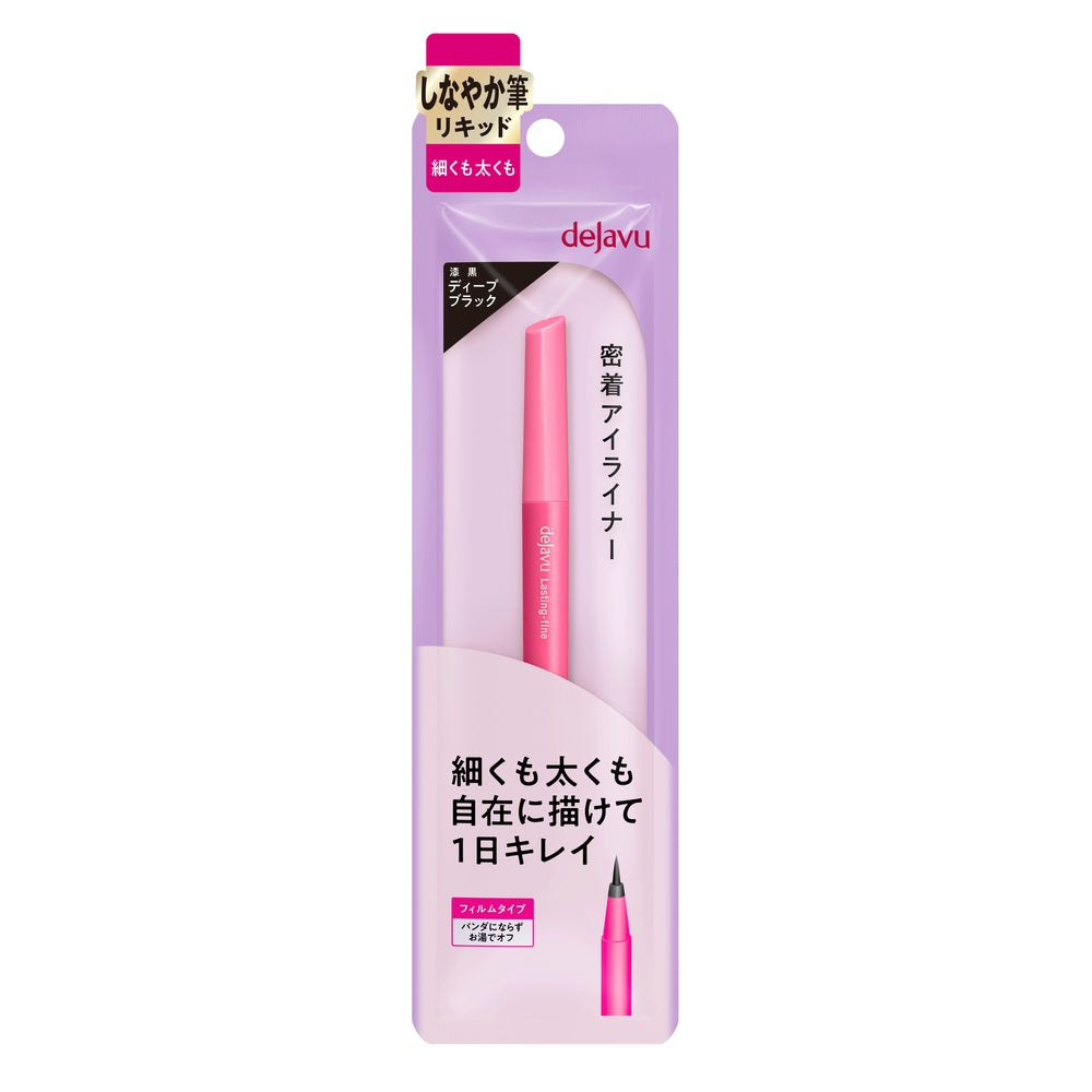 ラスティンファイン 筆ペンリキッド