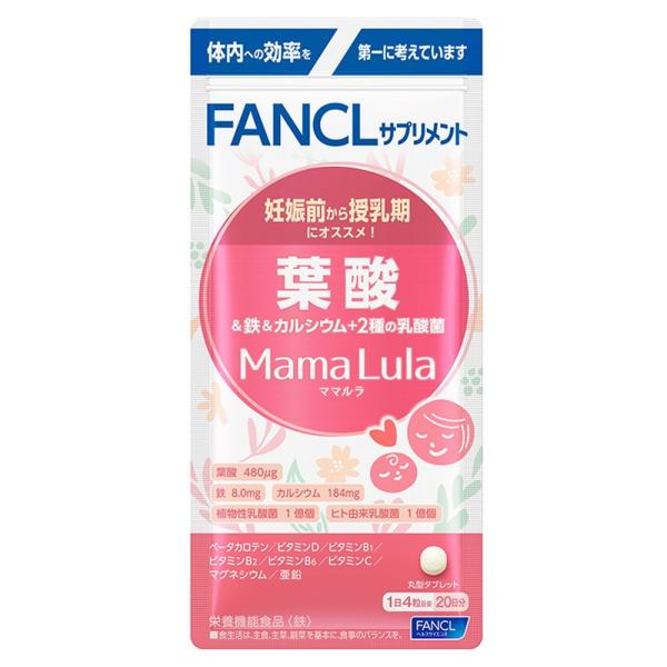 ファンケル 葉酸&鉄&カルシウム+2種の乳酸菌20日分