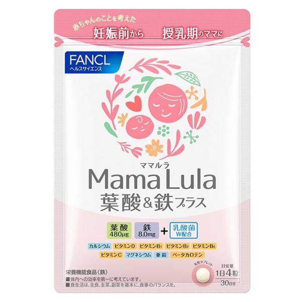 ファンケル MamaLula葉酸&鉄プラス30日分