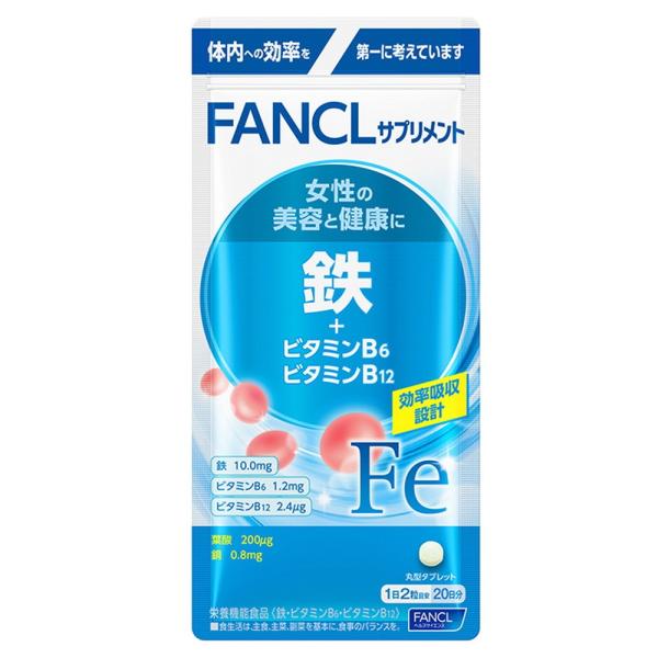 ファンケル 鉄+ビタミンB6ビタミンB121袋