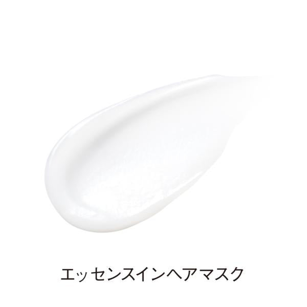 オルビス エッセンスイン ヘアマスク