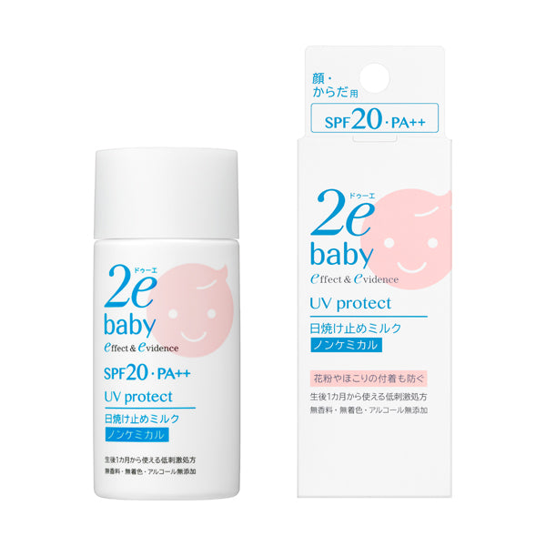 資生堂 ドゥーエ ベビー 日焼け止めミルク ( 40ml )