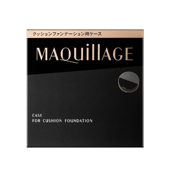 マキアージュ クッションファンデーション用ケース