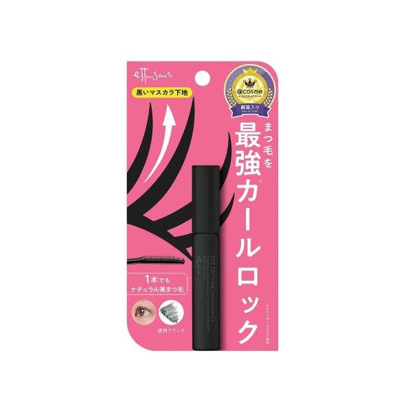 エテュセ マスカラベース 透明ブラック