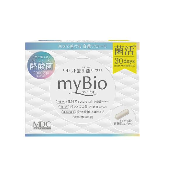 myBio マイビオ箱タイプ30日分