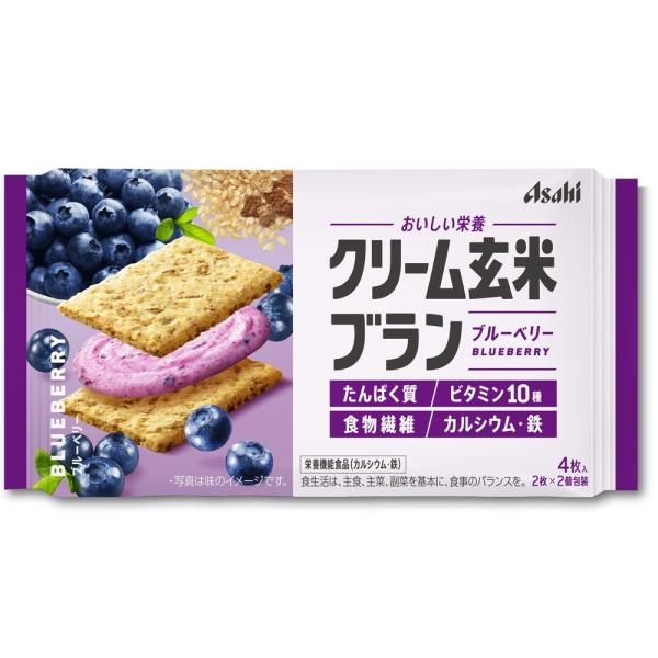 クリーム玄米ブラン ブルーベリー味 72g
