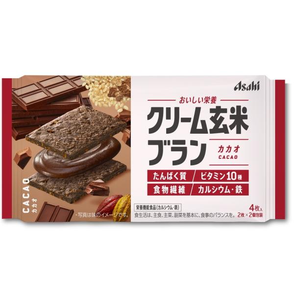 クリーム玄米ブラン カカオ味 72g