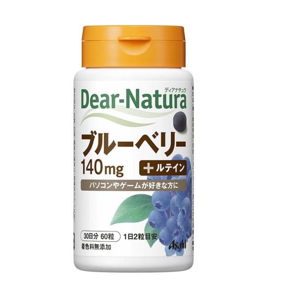 Dear-Natura ブルーベリー(30日分)