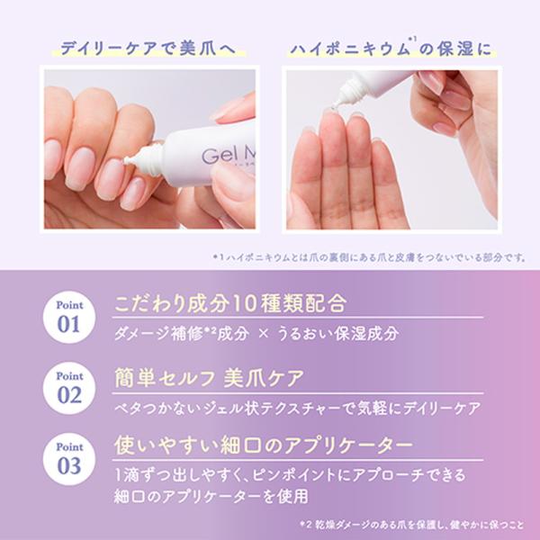 コスメデボーテ ジェルミーリペアオイル