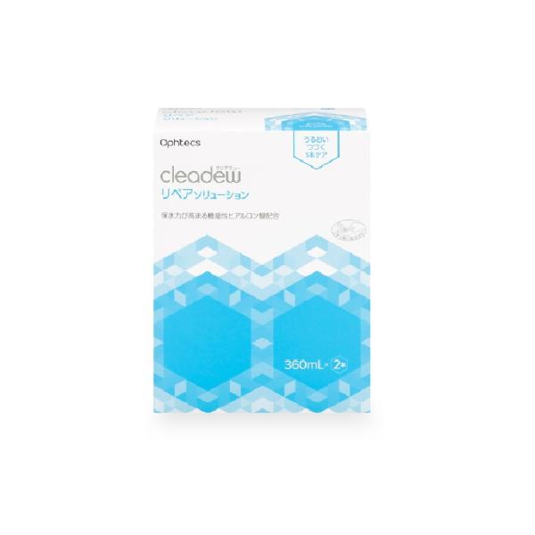 クリアデュー リペアソリューション 360mL×2本