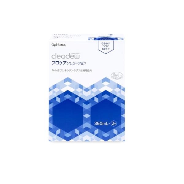 クリアデュー プロケアソリューション 360mL×2本