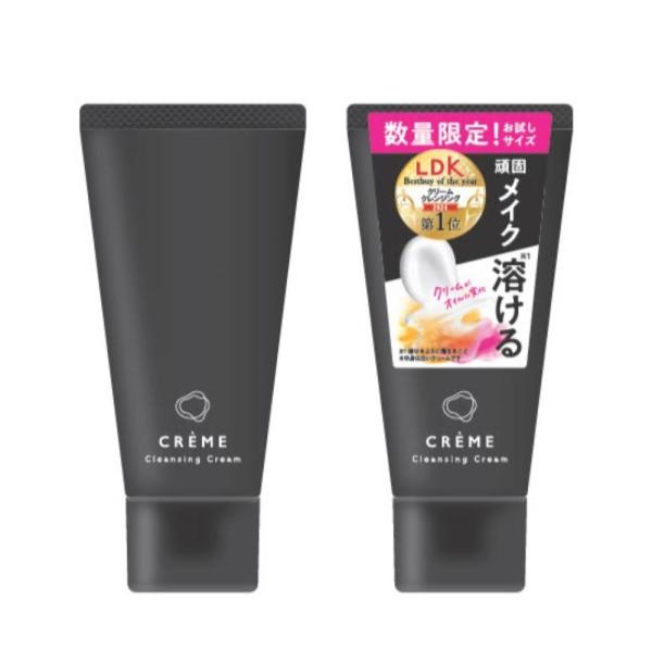 クレメ クレンジングクリームN ミニサイズ