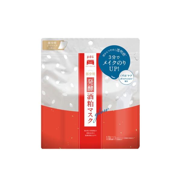 ワフードメイド 発酵酒粕マスク グロー 部分用