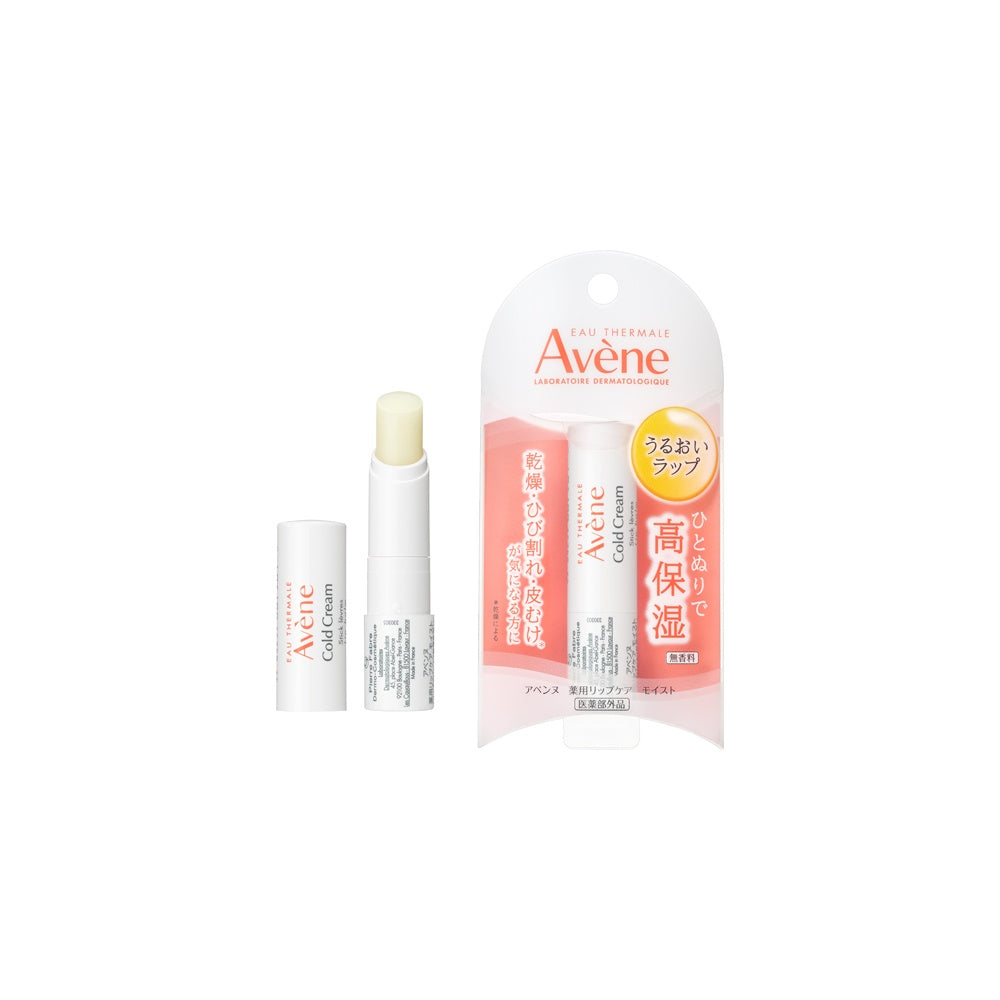 アベンヌ 薬用リップケア モイスト