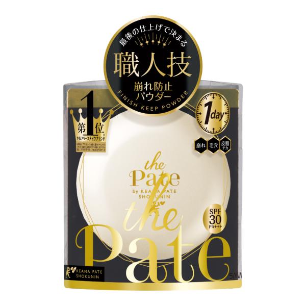 毛穴パテ職人 フィニッシュキープパウダー