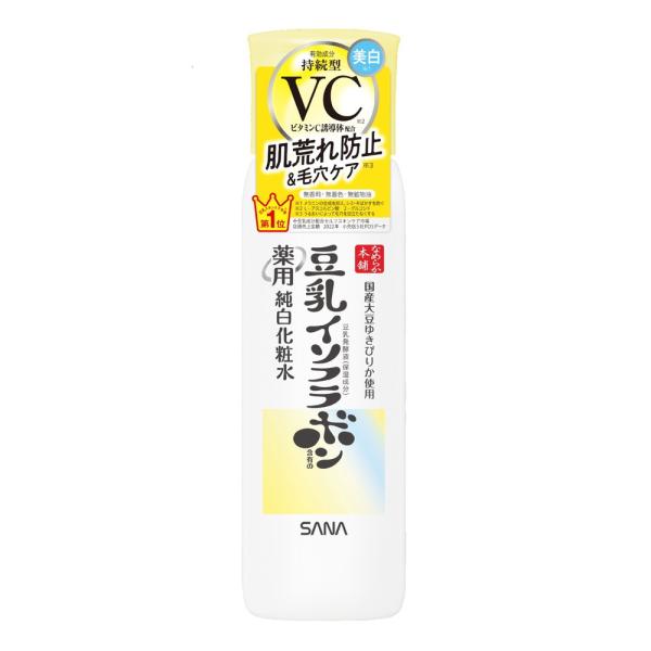 なめらか本舗 薬用純白化粧水