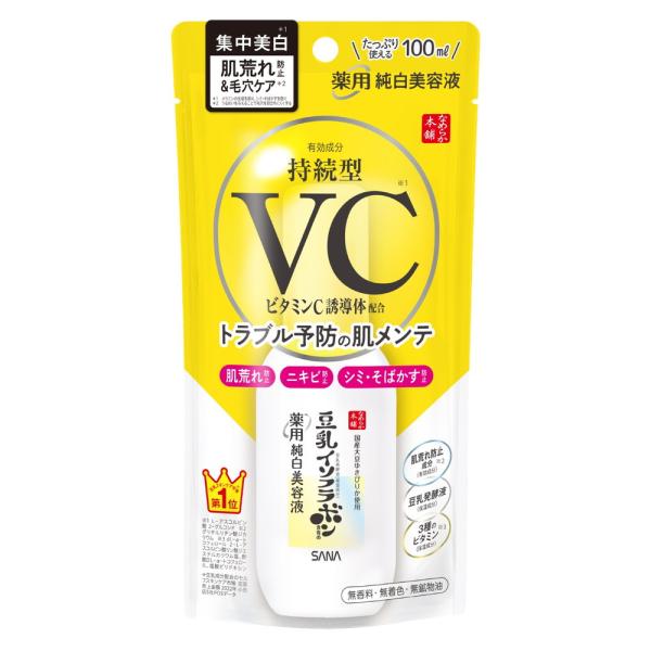 なめらか本舗 薬用純白美容液