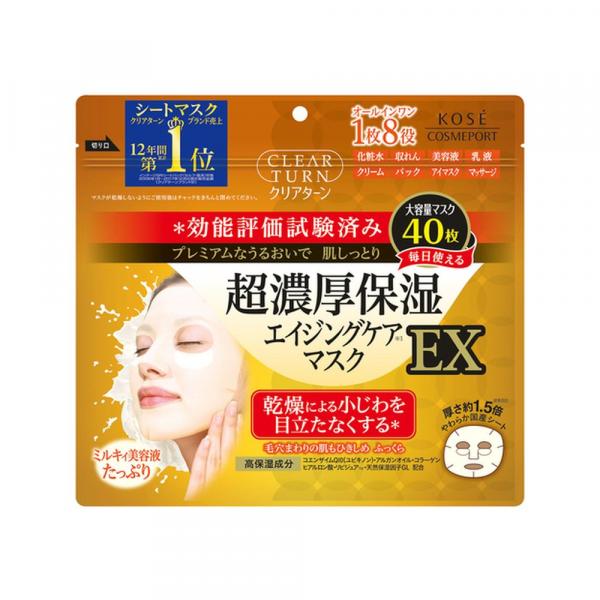 クリアターン 超濃厚保湿 マスク EX40枚入