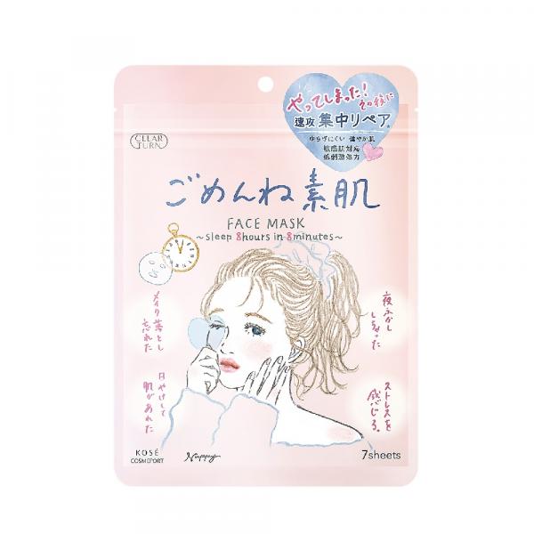クリアターン ごめんね素肌マスク