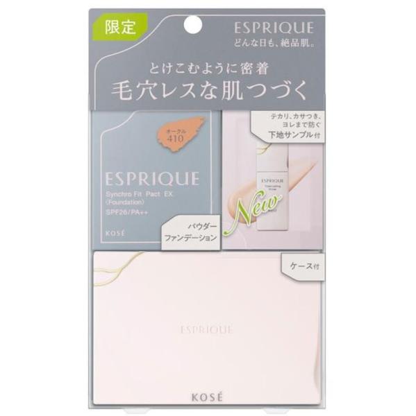【社販限定】エスプリーク シンクロフィット パクト EX 限定キット