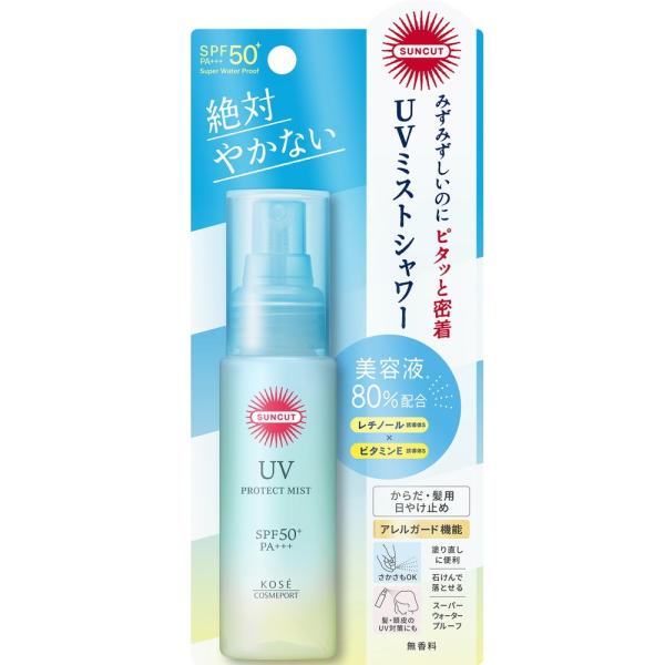 サンカットR プロテクトUV ミスト