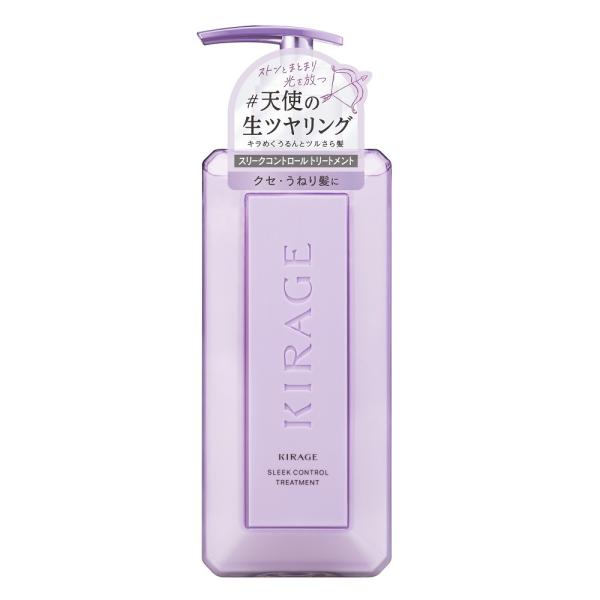 KIRAGE スリークコントロールトリートント