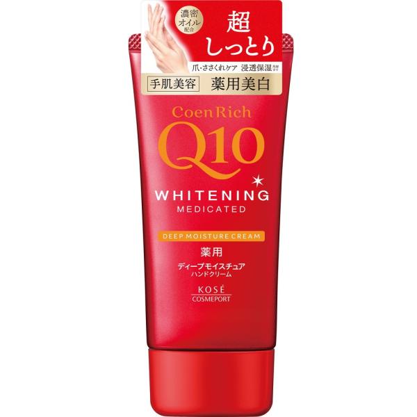 コエンリッチ 薬用ホワイトニング ハンドクリーム ディープモイスチュア