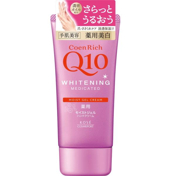 コエンリッチ 薬用ホワイトニング ハンドクリーム モイストジェル