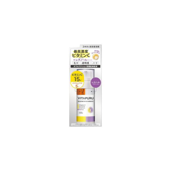 ビタプル Wアクションリペアセラム15 40ML