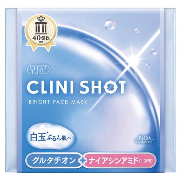 クリアターン クリニショット白玉マスク 30枚