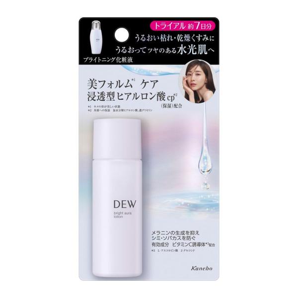 DEW ブライトオーラローション ミニ