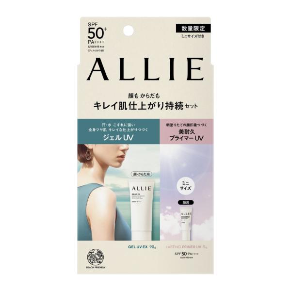 アリィー クロノビューティ ジェルUV EX 限定セット