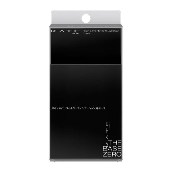 ケイト スキンカバーフィルターFD用ケース