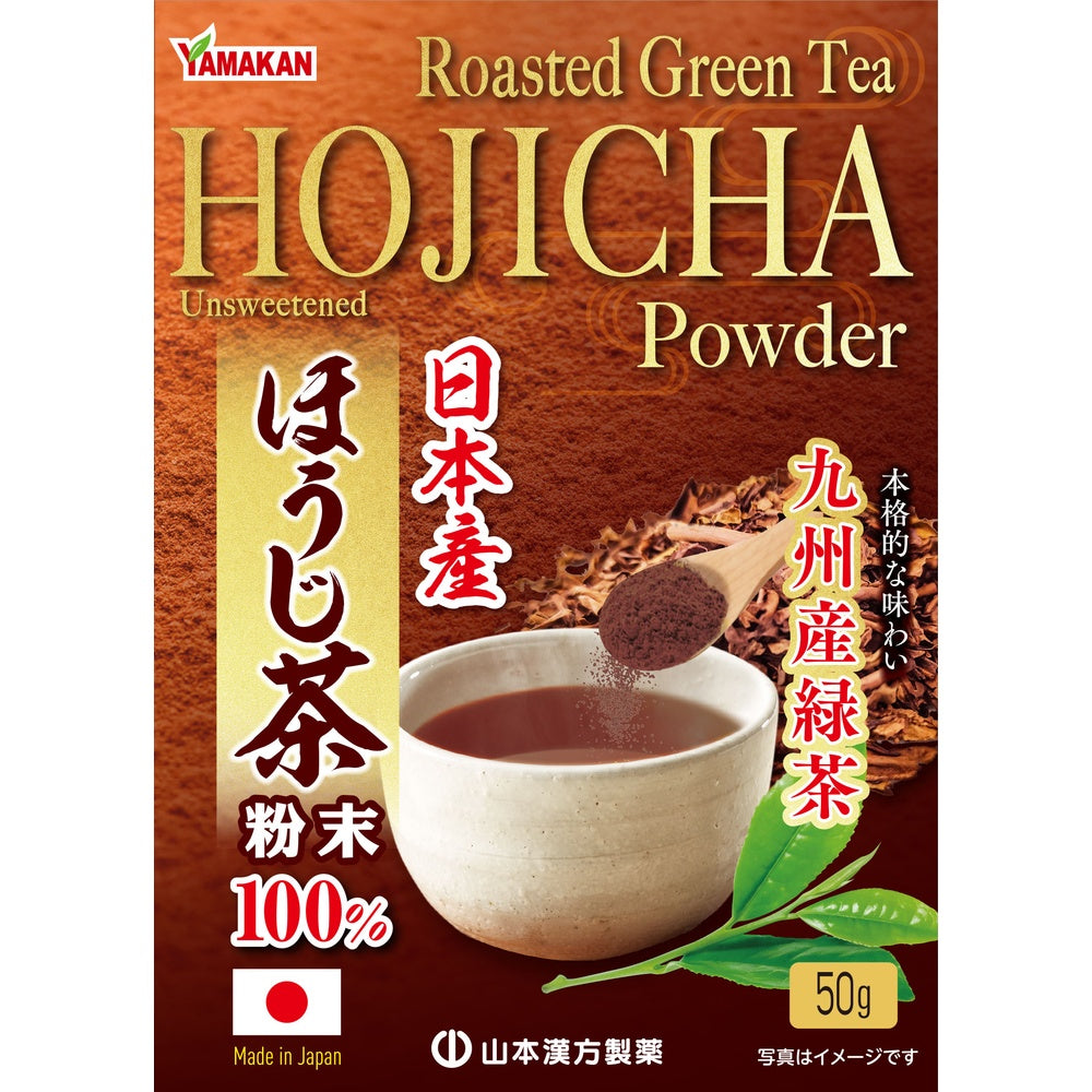 ほうじ茶末