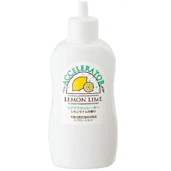 ヘアアクセルレーター L レモンライムの香り