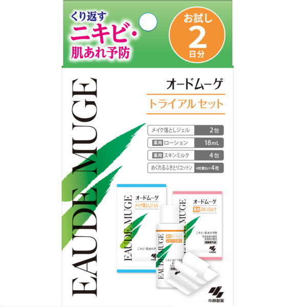オードムーゲ トライアルセット 2日分 – アインズ&トルペ 公式