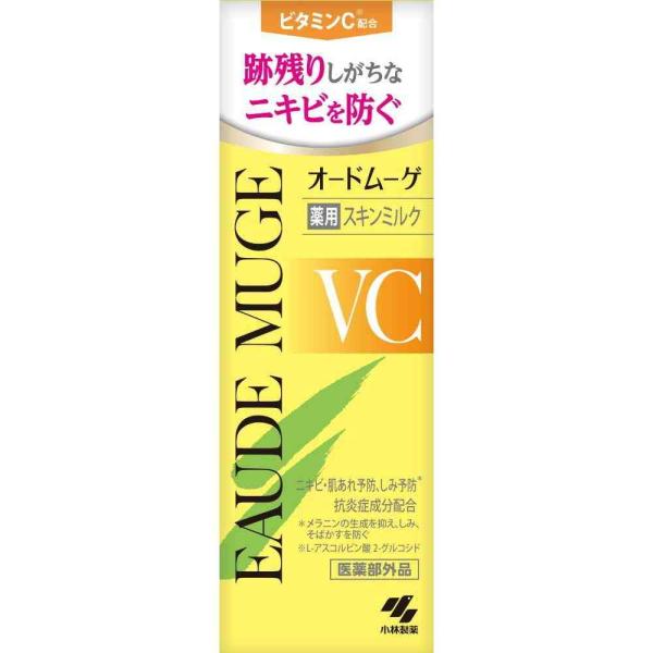 オードムーゲ オードムーゲVC 薬用スキンミルク 100g – アインズ