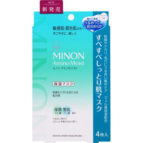 ミノン アミノモイストしっとり肌マスク 22mLx4枚