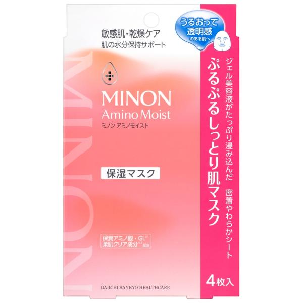 ミノンアミノモイスト しっとり肌マスク