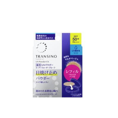 トランシーノ薬用UVパウダーEX レフィル