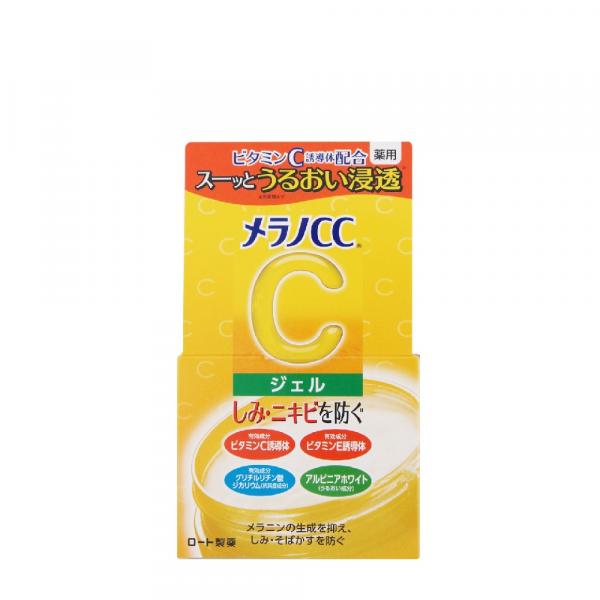 メラノCC 薬用しみ対策美白ジェル