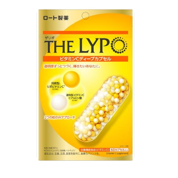 ザリポ ビタミンCディープカプセル