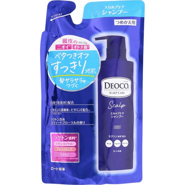 デオコスカルプケアシャンプー つめかえ用