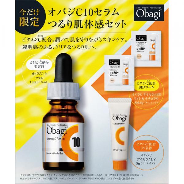 オバジC10セラム つるり肌セット 12mL+5g